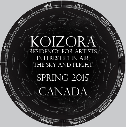 Koizora